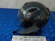 ヘルメット屋！D256●○（88）バイクヘルメット　中古　ゼニス　ZENITH　YJ-5Ⅱ　Lサイズ　PSCマーク付き　5-6/19（こ）★_画像1