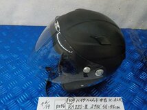 ヘルメット屋！D256●○（144）バイクヘルメット中古X-AIR　RAZZ0-Ⅲ　Sサイズ　55～56ｃｍ未満PSCマーク付5-6/19（ま）ジェット★_画像1