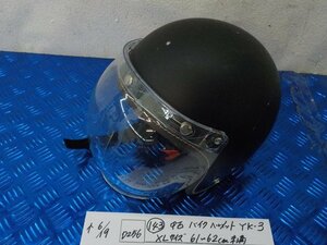 ヘルメット屋！D256●○（143）中古バイクヘルメットYK-3　XLサイズ　61～62ｃｍ未満レッドバロンPSCマーク付5-6/19（ま）ジェット★