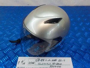 ヘルメット屋！D256●○（119）中古　メーカー不明　GC-7　ジェットヘルメット　57～60ｃｍ　PSCマーク付　5-6/19（ま）