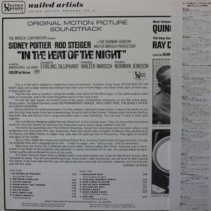 【廃盤LP】Quincy Jones / 夜の大走査線 In The Heat Of The Nightの画像2