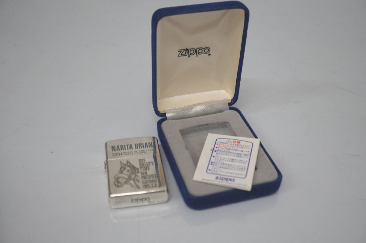 ヤフオク! -「zippo ナリタブライアン」の落札相場・落札価格