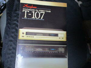 * catalog * free shipping * super-rare *Accuphase Accuphase FM tuner T-107 * catalog * free shipping *