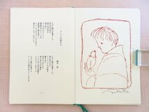 横田稔『草原』（3冊）平成3～5年 草原クラブ刊 オリジナルリトグラフ3枚入_画像7