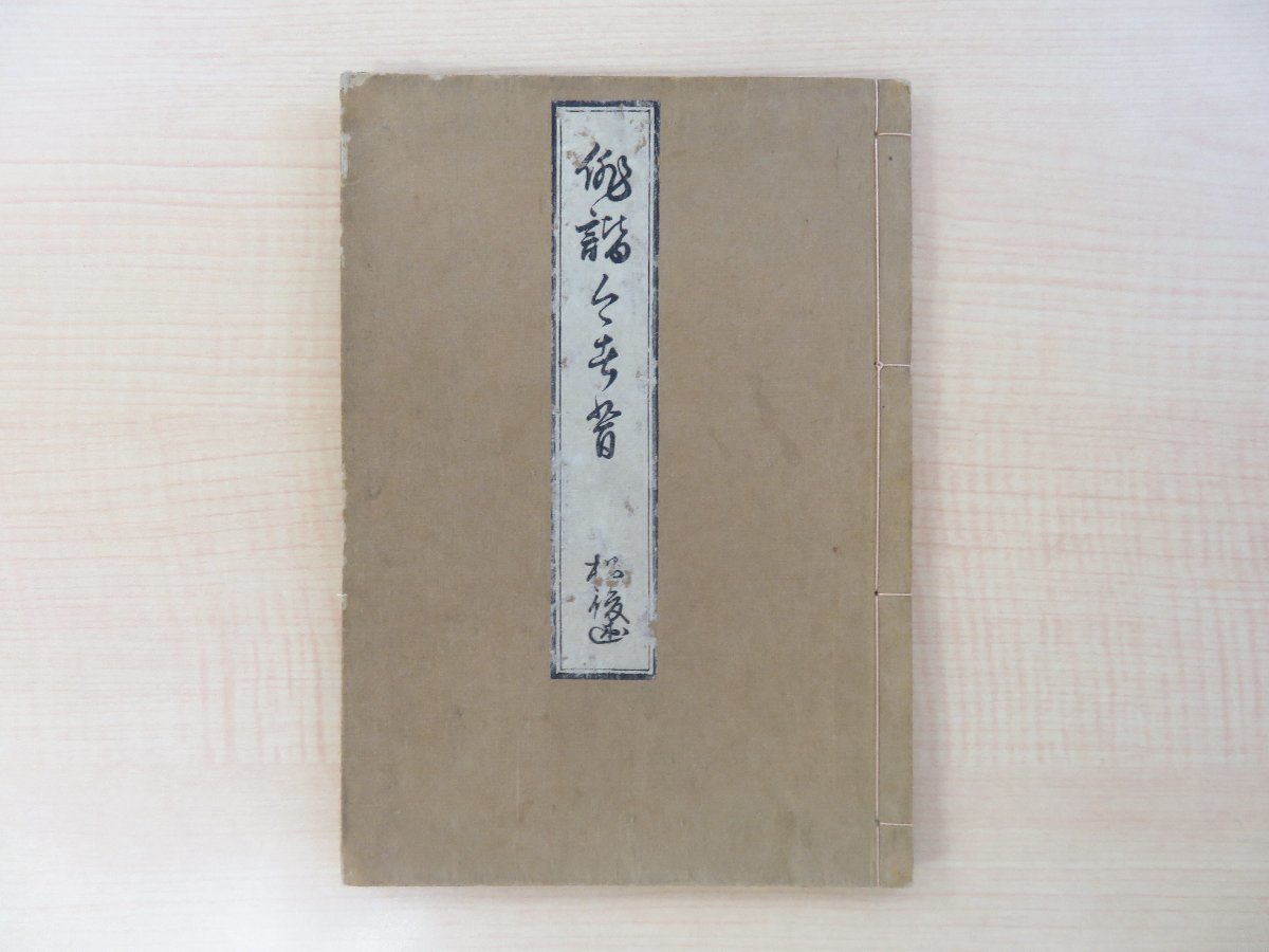 田中治兵衛の値段と価格推移は？｜件の売買データから田中治兵衛の