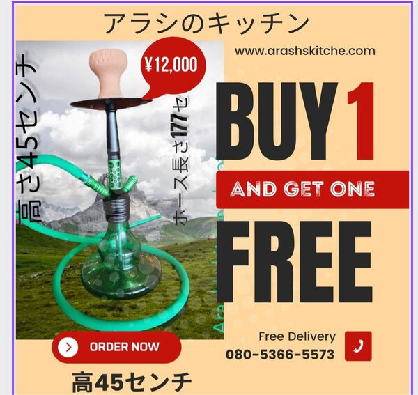 水パイプシーシャhookah BUY 1 AND GET 1 FREE 