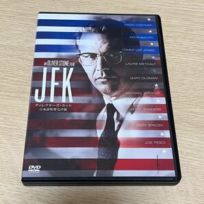 JFK ディレクターズカット版