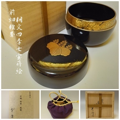 2025年最新】Yahoo!オークション -茶道具 棗 四季の中古品・新品 2025年最新】Yahoo!オークション -茶道具 棗 四季の中古品・新品