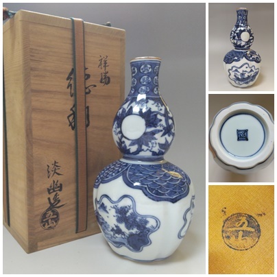 2025年最新】Yahoo!オークション -林淡幽の中古品・新品・未使用 2025年最新】Yahoo!オークション -林淡幽の中古品・新品・未使用