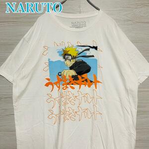 【入手困難】NARUTO ナルト　Tシャツ 2XLサイズ　キャラクター　一点物　レア　半袖　ゆったり　アニメ　映画　海外　輸入　ヴィンテージ