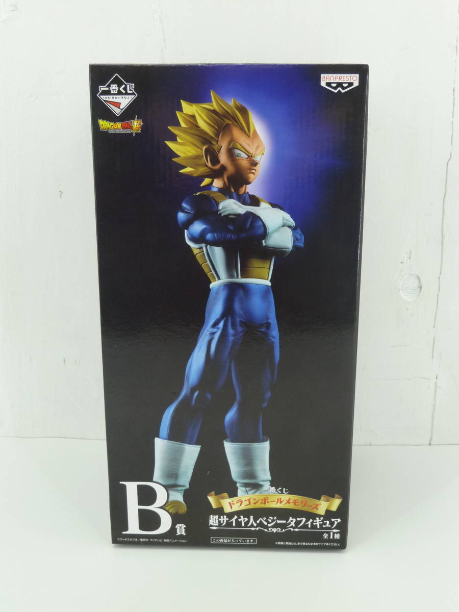 本格派ま! ドラゴンボール一番 ベジータ 新品未開封 国内正規品