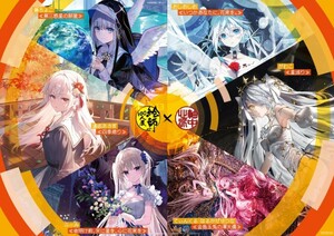 ☆絵師100人展　13　コラボレーションキャンペーン　こみっく軸中心派秋葉原本店限定特典　特製Ｂ３サイズポスター　未開封新品☆