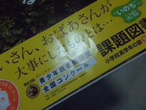 写真絵本　ここで土になる　大西暢夫(2016年)送料116円　熊本県五木村_画像10