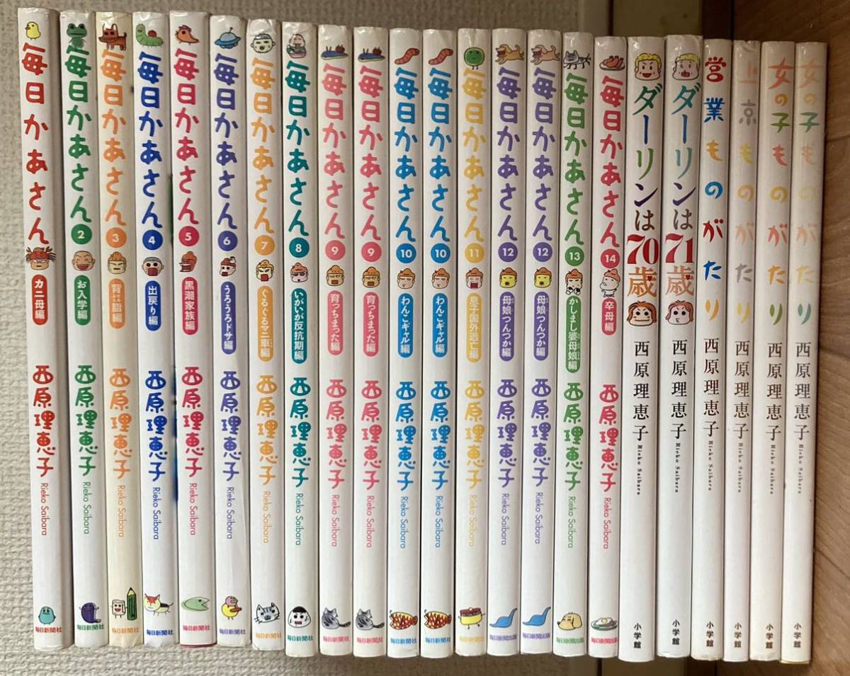 Yahoo!オークション -「女の」(全巻セット) (漫画、コミック)の落札