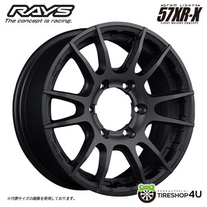 4本セット RAYS gramLIGHTS 57XR-X 57XRX 17x8.0J 6/139.7 B2 ブラック COMFORSER CF3000 265/65R17 ハイラックス