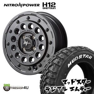 4本セット NITRO POWER H12 SHOTGUN 15x5.0J 4/100 +45 バレルブラック MUDSTAR RADIAL M/T 165/65R15 ホワイトレター タフト