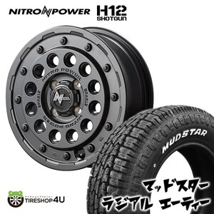 4本セット NITRO POWER H12 SHOTGUN 15x5.0J 4/100 +45 バレルブラック MUDSTAR RADIAL A/T 165/60R15 ホワイトレター ハスラー デリカミニ