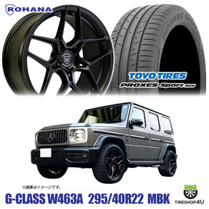 数量限定 4本セット ROHANA RFX11 22X10.5J 5/130 +22 マットブラック TOYO PROXES SPORT SUV 295/40R22 Gクラス 特注サイズ