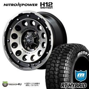 4本セット NITRO POWER H12 SHOTGUN 17x8.0J 6/139.7 +20 ブラッククリア MONSTA RT HYBRID R/T 265/70R17 ホワイトレター プラド