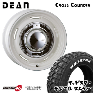 4本セット CRIMSON クリムソン DEAN CROSSCOUNTRY ホワイト 15x4.5J 4/100 +43 MUDSTAR radial M/T 165/65R15 ホワイトレター 軽自動車