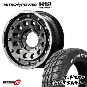 4本セット NITRO POWER H12 SHOTGUN 16x6.0J 5/139.7 -5 ブラッククリア MUDSTAR WANPAKU M/T 235/70R16 ホワイトレター ジムニー シエラ