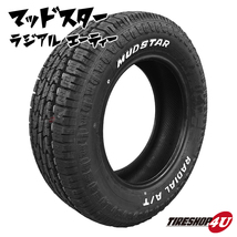 4本セット クリムソン DEAN ディーン クロスカントリー グレー 16x6.0J 4/100 +42 MUDSTAR マッドスター ラジアル A/T 205/60R16 RAIZE_画像4