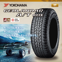 4本セット クリムソン DEAN CROSSCOUNTRY グレー 16x6.5J 5/150 +25 GEOLANDAR A/T AT G015 235/85R16 ホワイトレター_画像4