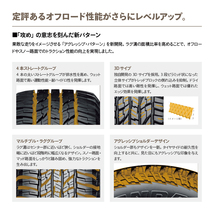 4本セット クリムソン DEAN CROSSCOUNTRY グレー 16x6.5J 5/150 +25 GEOLANDAR A/T AT G015 235/85R16 ホワイトレター_画像5