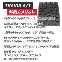 4本セット クリムソン DEAN ディーン クロスカントリー グレー 16x8.0J 6/139.7 +0 TRAVIA トラヴィア A/T 285/75R16 FJ_画像6