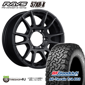 4本セット RAYS gramLIGHTS 57XR-X 57XRX 16x6.5J 6/139.7 +38 B2 ブラック BFGoodrich All-Terrain T/A KO2 215/70R16 ハイエース バン用