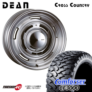 4本セット クリムソン DEAN CROSSCOUNTRY グレー 17x8.0J 6/139.7 +20 COMFORSER CF3000 M/T 33x12.50R17 FJクルーザー