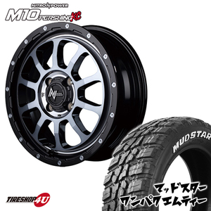 4本セット ナイトロパワー M10パーシング 14x4.5J 4/100 +45 ブラッククリア MUDSTAR マッドスター ワンパク M/T 155/65R14 軽自動車