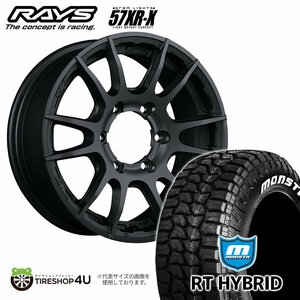 4本セット RAYS gramLIGHTS 57XR-X 57XRX 17x8.0J 6/139.7 B2 ブラック MONSTA RT HYBRID R/T 265/65R17 ホワイトレター ハイラックス