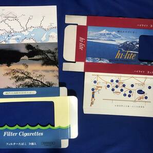CF363サ●【たばこ パッケージ】 ハイライト ピース 東北博 観光タバコ 他 10枚セット 外箱 空箱 カートン ボックス 煙草 レトロの画像4