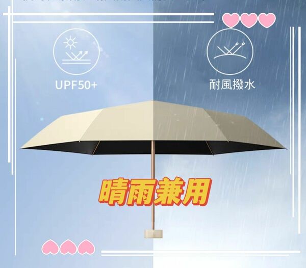 高品質 晴雨兼用☆ 折りたたみ傘 可愛い日傘 uv対策