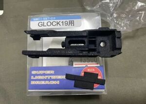 カラコラム　スーパーライト　ブリーチ　G19 軽量　樹脂　ブリーチ　グロック　glock