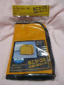 * toaster cover M new goods prompt decision orange ... cotton 100% *
