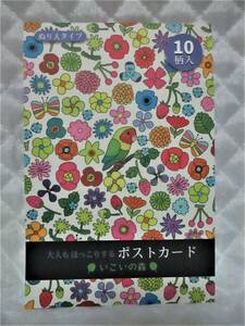 [ coating . postcard .... forest ]10 pattern go in post card new goods prompt decision ... prevention .tore... paint picture adult coating . adult ...