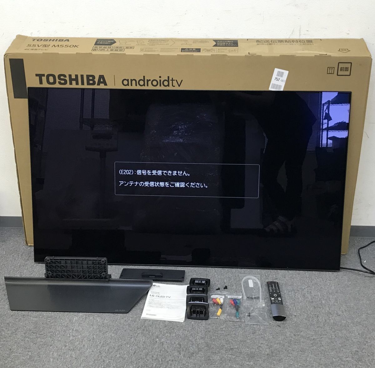 Yahoo!オークション -「lg テレビ 4k」(液晶) (50インチ~)の落札相場
