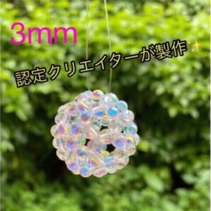神聖幾何学フラーレン水晶 水晶オーラ3mm 宇宙エネルギー 美しい キラキラ