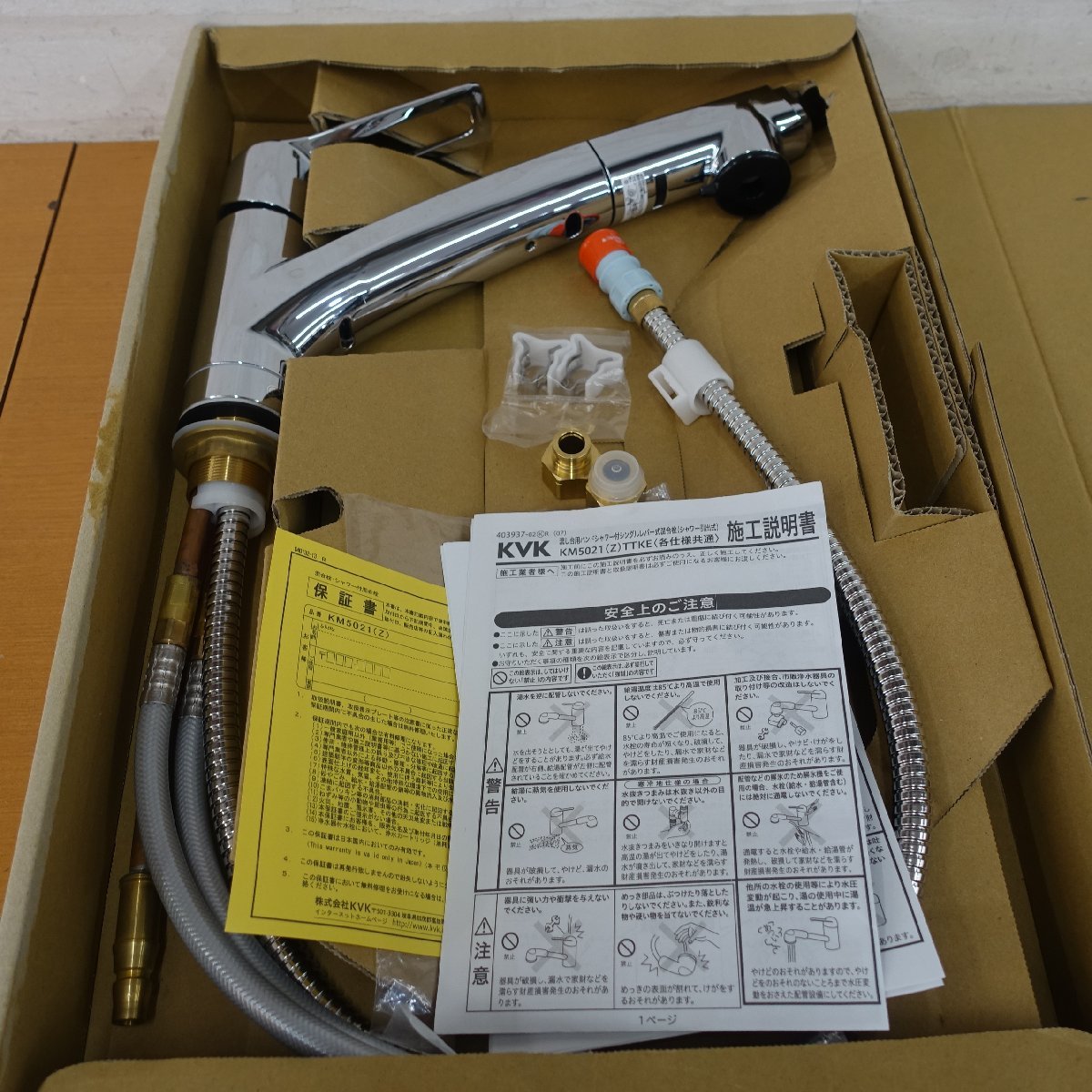 ヤフオク! -「km5021」(キッチン蛇口、水栓) (キッチン)の落札相場