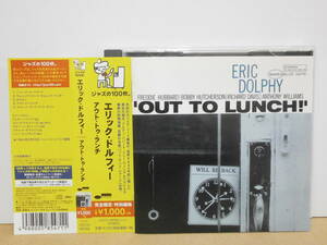 ★Eric Dolphy / Out To Lunch★エリック・ドルフィー 帯付 Blue Note