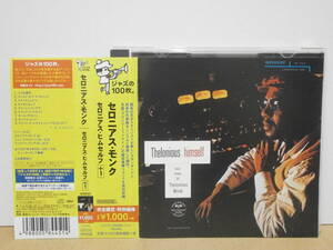 ★Thelonious Monk/Thelonious Himself＋１★セロニアス・モンク 帯付 