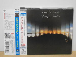 ★Jaco Pastorius /Word Of Mouth★ジャコ・パストリアス 24bitリマスター 帯付