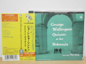 ★George Wallington Quintet At The Bohemia★ジョージ・ウォーリントン 帯付