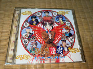 *CD[ Fushigi Yuugi original * soundtrack / APCM-5064]*