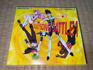 *CD[ Macross 7 CDsinema3 / GALAXY SONG BATTEL 1 / VICL-740]*