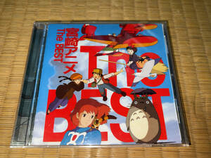 *CD[ Miyazaki anime The BEST / TKAC-70248]*