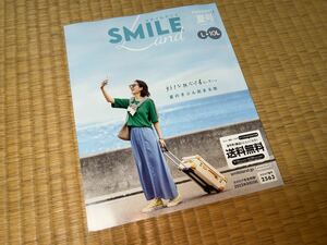 ● Nissen (Nissen) «L -10L/ Smile Land (Smile Land) Летний выпуск (лето/ 2023)/ № 2563/2023 (5 -й год)»