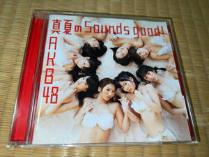 ●CD「AKB48 / 真夏のSounds good! (劇場盤) / NMAX-1128」●
